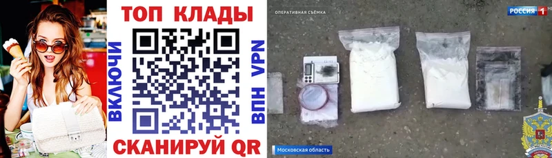 Как найти закладки Катав-Ивановск Гашиш  Амфетамин  Меф мяу мяу  Cocaine  omg ссылка  APVP  МЕТАДОН 