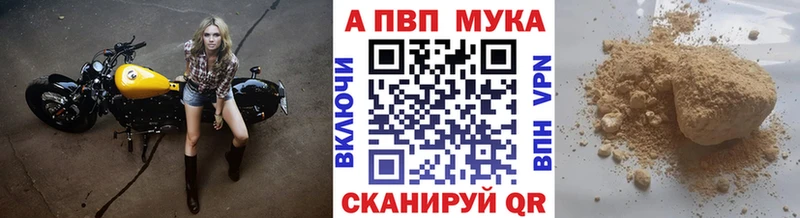 Альфа ПВП VHQ  мориарти формула  Катав-Ивановск 