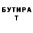 Меф VHQ Julian Cilia