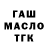 Дистиллят ТГК концентрат Eugene Duits
