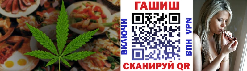 Cannafood конопля  сколько стоит  Катав-Ивановск 