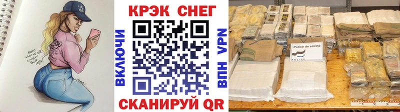 КОКАИН VHQ  Катав-Ивановск 