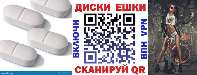 Экстази mix  Катав-Ивановск 