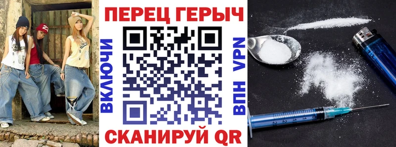 ГЕРОИН VHQ  мориарти наркотические препараты  Катав-Ивановск 