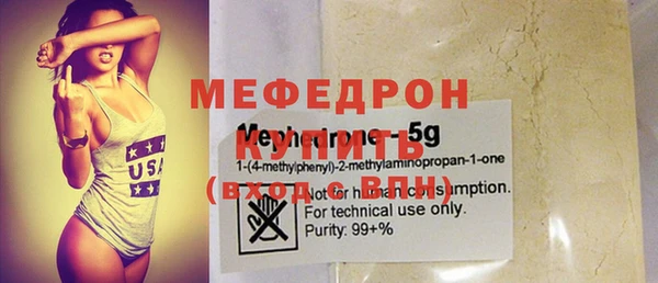 молекула духа Баксан