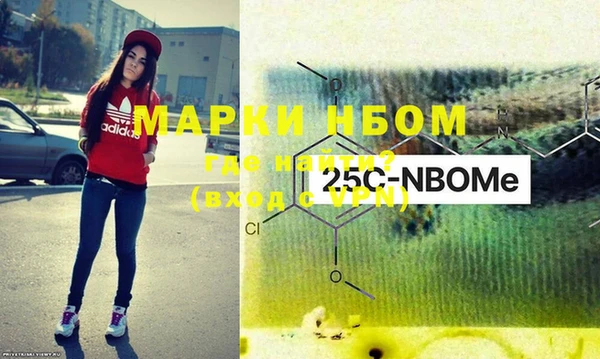 mix Белокуриха
