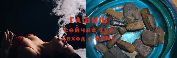 шишки Белоозёрский