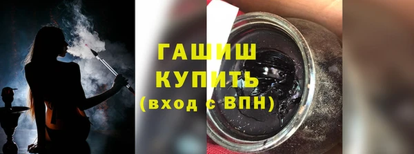 шишки Белоозёрский