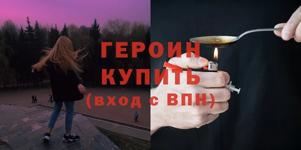 шишки Белоозёрский
