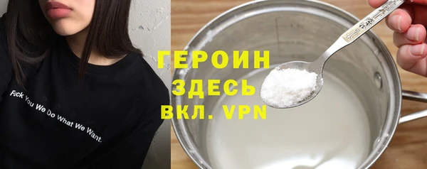 шишки Белоозёрский