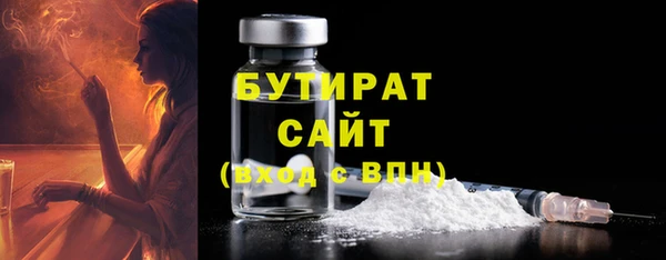 mix Белокуриха