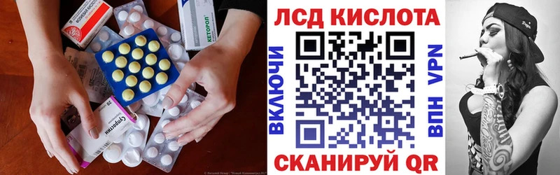 купить  сайты  Катав-Ивановск  MEGA ТОР  LSD-25 экстази ecstasy 