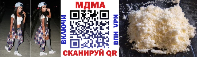 omg как войти  как найти закладки  Катав-Ивановск  MDMA Molly 