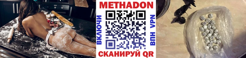 купить закладку  kraken ONION  МЕТАДОН белоснежный  Катав-Ивановск 