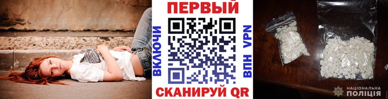 МЕТАМФЕТАМИН пудра  Катав-Ивановск 