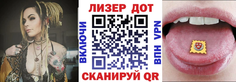 Марки 25I-NBOMe 1,5мг  Катав-Ивановск 