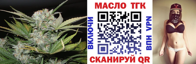 Дистиллят ТГК жижа  как найти наркотики  Катав-Ивановск 