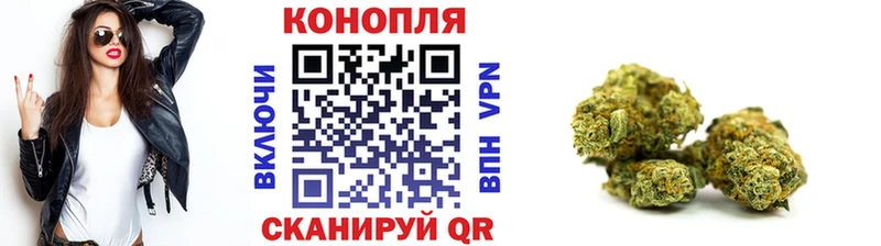 Канабис THC 21% Катав-Ивановск